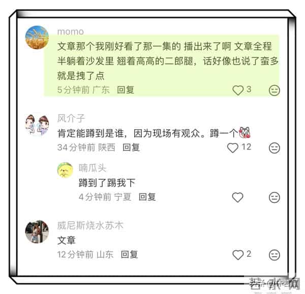 李静曝当年最难采访的艺人，气的她怒摔台本，评论区现2字男明星