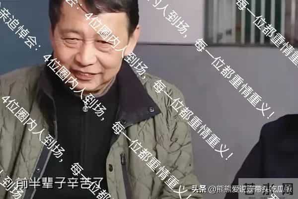 罗晋父亲追悼会：4位圈内人到场，每一位都重情重义！