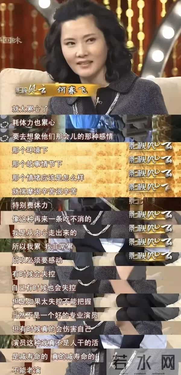 内娱最疯影后，只想传宗接代