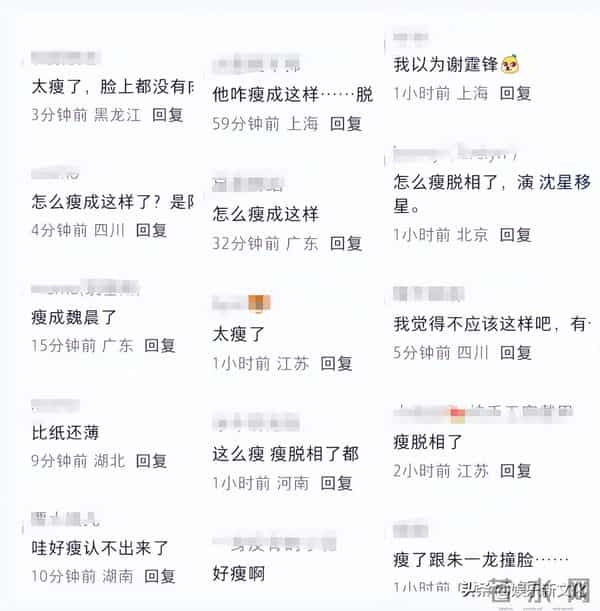 男人别太瘦！38岁陈晓现身活动，脸颊凹陷、眼纹密布不敢认！