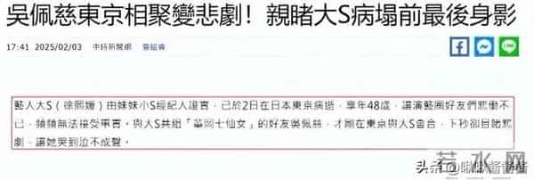 细思极恐！吴佩慈曝光大S朋友圈，背景是玥儿，头像签名暗藏玄机