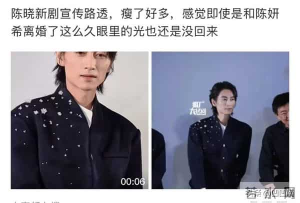 笑死,陈妍希把陈晓饿瘦的?