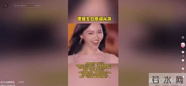 葬礼第3天，唐嫣罗晋力破离婚传闻， 两人一起回家 生日安排太暖心