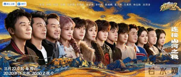 停办吧！《奔跑吧》首播差评一片，请一大堆明星没一个能拿得出手