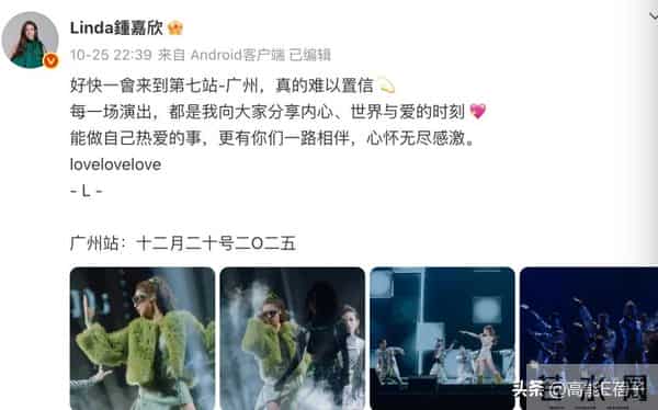 把“优绩主义”卷到婚姻里的香港女星