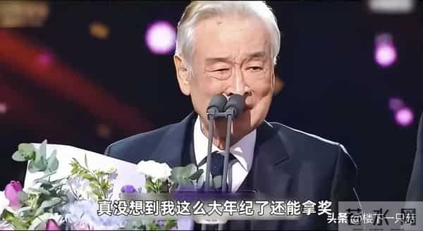 91岁李顺载去世 去年因身体原因减少工作 最后一次公开活动需人搀扶