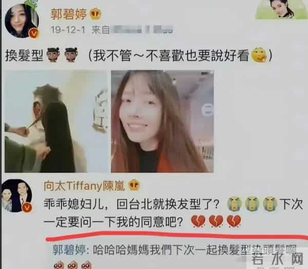 出轨风波2个月后,独自带娃逛街的郭碧婷,揭开了向佐仅剩的体面