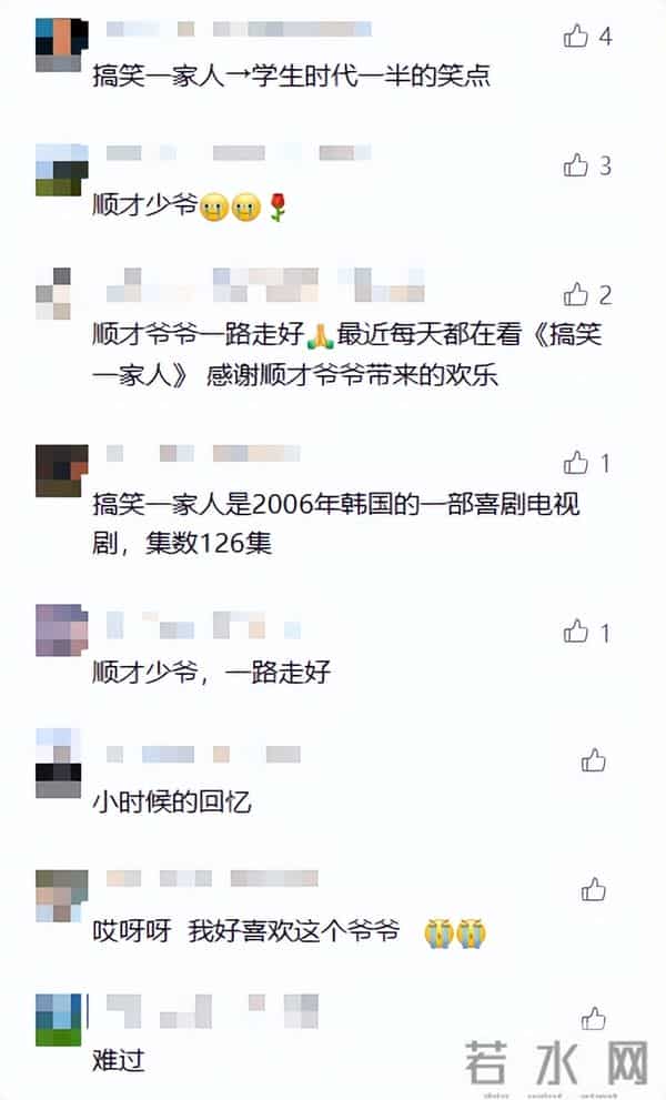 知名男演员去世!留下经典电视剧无数,收视创奇迹,开辟了一个剧的时代……