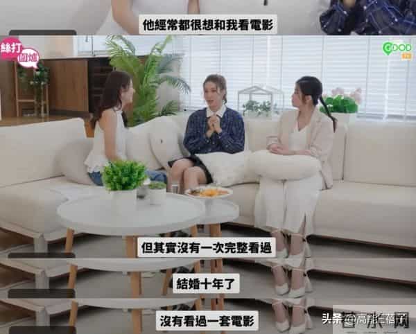 把“优绩主义”卷到婚姻里的香港女星
