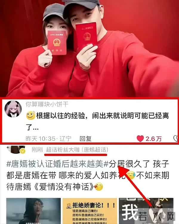 唐嫣罗晋现身葬礼,小细节展现两人深厚感情,力破离婚传闻