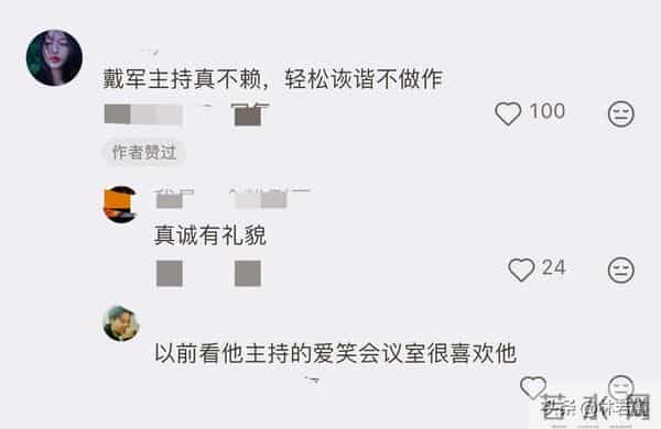 李静曝当年最难采访的艺人，气的她怒摔台本，评论区现2字男明星