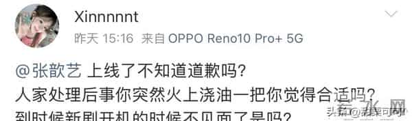 罗晋父亲在八宝山举行告别仪式，爆唐嫣托人给罗晋打招呼全是警告