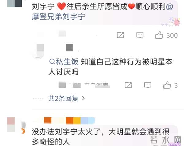 回应争议，发文道歉，遭遇私生骚扰…才一天，娱乐圈曝出多个大瓜