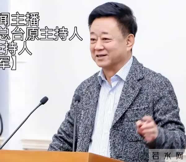 朱军带着很漂亮的老婆现身北大,四年冤屈过去,早已不再年轻