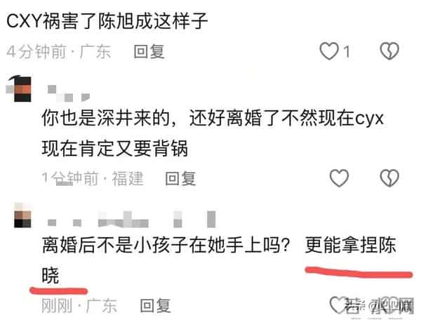 笑死,陈妍希把陈晓饿瘦的?