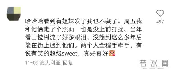 何超莲夫妻英国被偶遇，自带化妆师排场十足，窦骁全程盯妻变痴汉