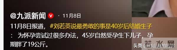 56岁刘若英变样:脸干瘪像老太太,又瘦又普,高龄生子断崖式衰老