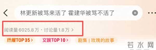 矫情别混圈，同样是被网友“怒喷”，霍建华和林更新差别一目了然