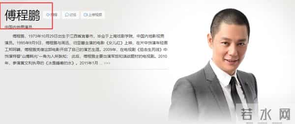 没想到，罗晋父亲去世仅5天，傅程鹏竟因一个举动，实现口碑暴增