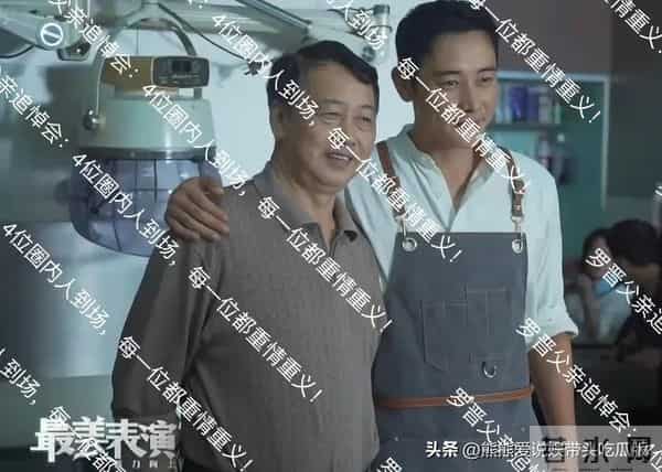 罗晋父亲追悼会：4位圈内人到场，每一位都重情重义！