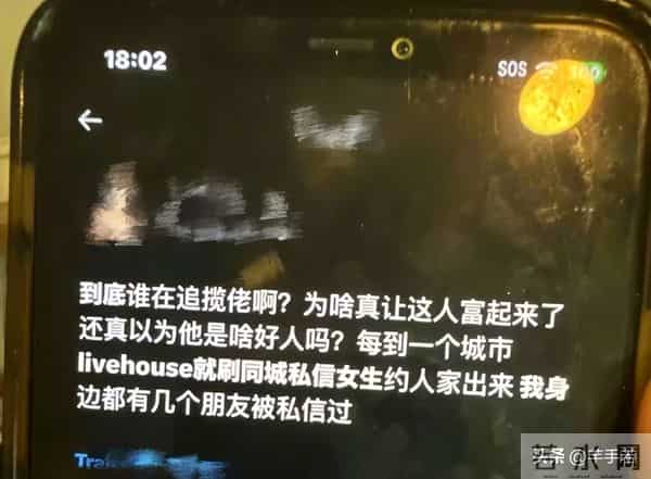 说唱歌手揽佬被指系统性睡粉,揽佬高调回应称,睡粉是粉丝的荣幸