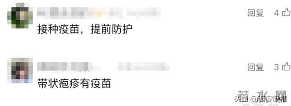 41岁知名女歌手自曝：已确诊！目前无有效治疗手段，这些都是高风险人群