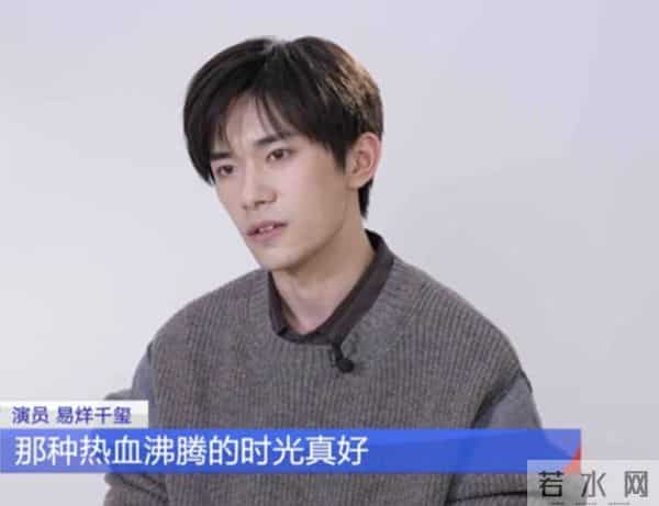 央视专访这次，易烊千玺只字未提赵丽颖，却给赵丽颖提了个醒