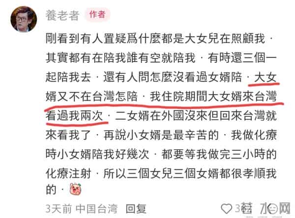 郭碧婷陪完老爸陪女儿！素颜脸瘦一圈好疲惫，5岁女儿赖地上不起