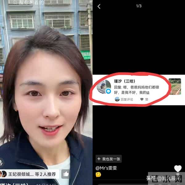 网友让大哈带小孩回意大利 老麦竟这样回 瑾汐新说一句话扛下了所有