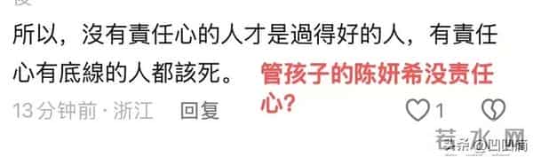笑死,陈妍希把陈晓饿瘦的?