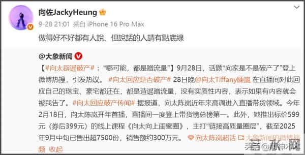 41岁郭碧婷近照曝光!独自带孩子出街面容憔悴,嫁入豪门照样受累