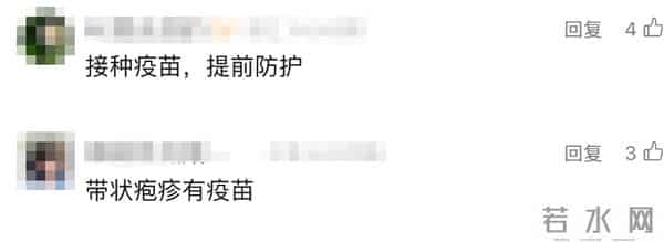 41岁知名女歌手自曝:已确诊!目前无有效治疗手段…这些都是高风险人群→