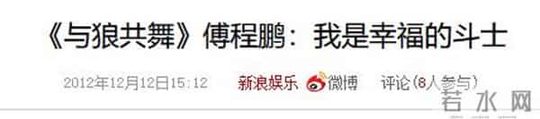 傅程鹏也没料到,参加罗晋父亲葬礼,自己会因这一举动遭网友痛批