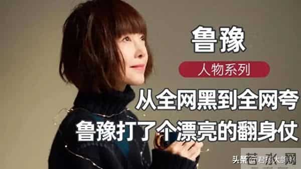 陈鲁豫:初婚嫁老外,二婚嫁初恋,今55岁无儿无女,一个人生活