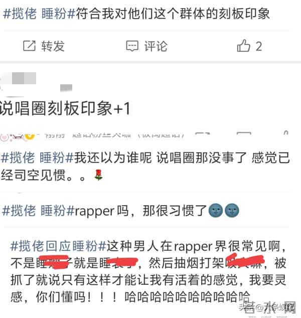 揽佬被曝每到一个城市就私信睡粉!前女友锤出轨!本人回应太无耻