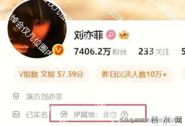 罗晋父亲追悼会仅几位圈内人到场,刘亦菲缺席,网友感慨人情冷暖