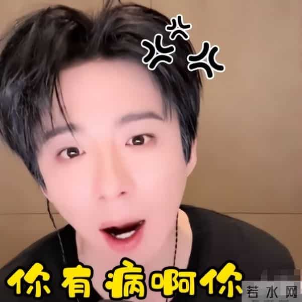 刘宇宁直播时被私生打电话