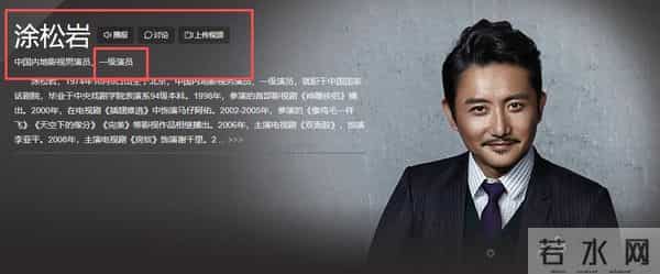 涂松岩做梦也没想到,娶圈外妻子恩爱11年的他,竟在51岁再次翻红