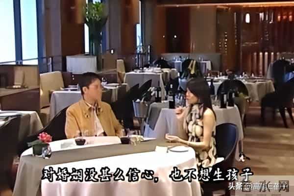 把“优绩主义”卷到婚姻里的香港女星