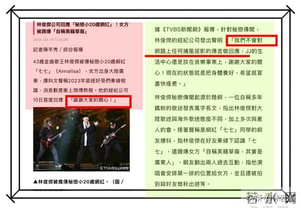 林俊杰与女友穿情侣装现身洛杉矶,疑陪女友过24岁生日,粉丝破防