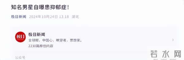 钱再多有什么用?31岁王嘉尔的现状,给所有男明星提了个醒