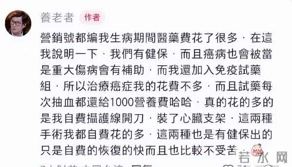 郭碧婷爸爸发文:住院期间向佐来看过我两次,三个女儿女婿都孝顺