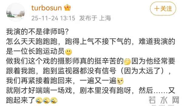 孙俪自曝“片场天天跑跑跑”:摄影师跟着我跑到监视器没信号!我演的不是律师吗?