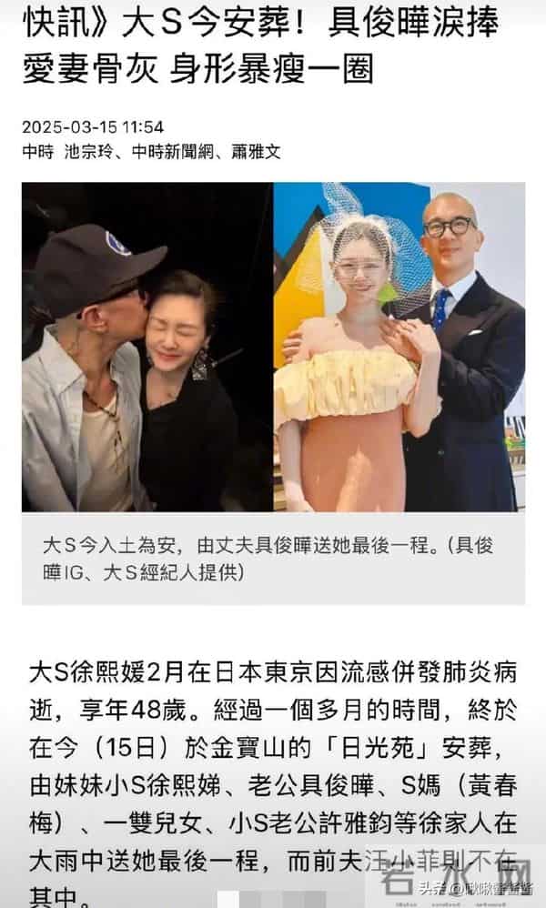 细思极恐！吴佩慈曝光大S朋友圈，背景是玥儿，头像签名暗藏玄机