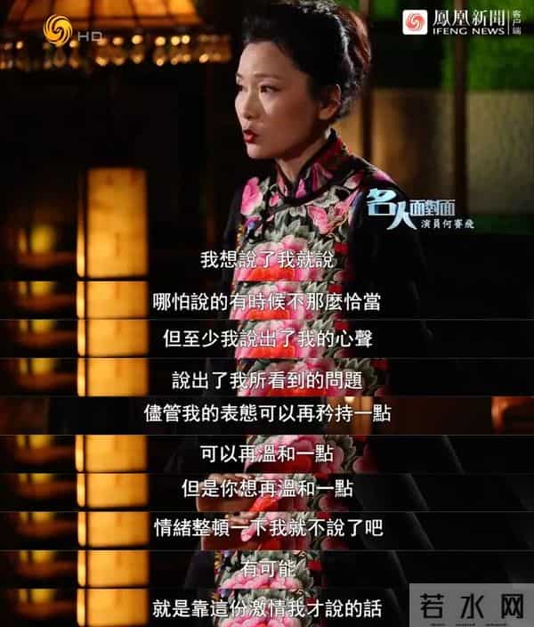 内娱最疯影后,只想传宗接代