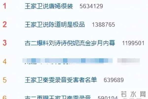 陪玩陪睡根本不够!继王家卫事件后,宁静再曝潜规则,宋佳也遭殃