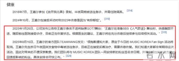 钱再多有什么用?31岁王嘉尔的现状,给所有男明星提了个醒