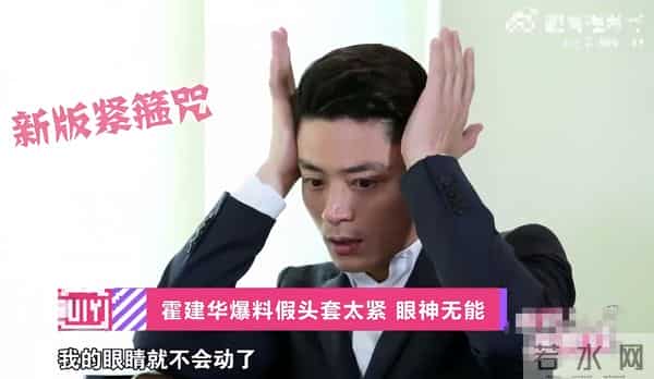 矫情别混圈，同样是被网友“怒喷”，霍建华和林更新差别一目了然