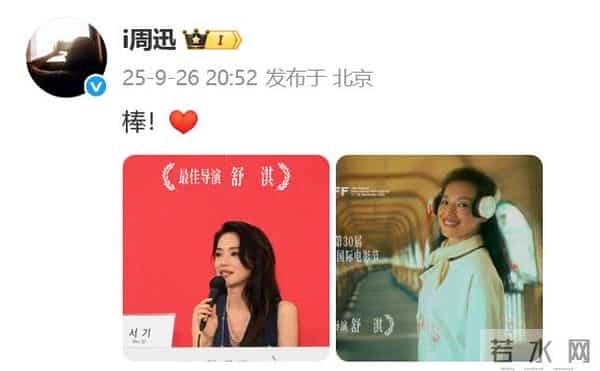 51岁冯德伦坦言接受领养小孩,结婚9年,舒淇称想要孩子未如愿,此前备孕一年失败