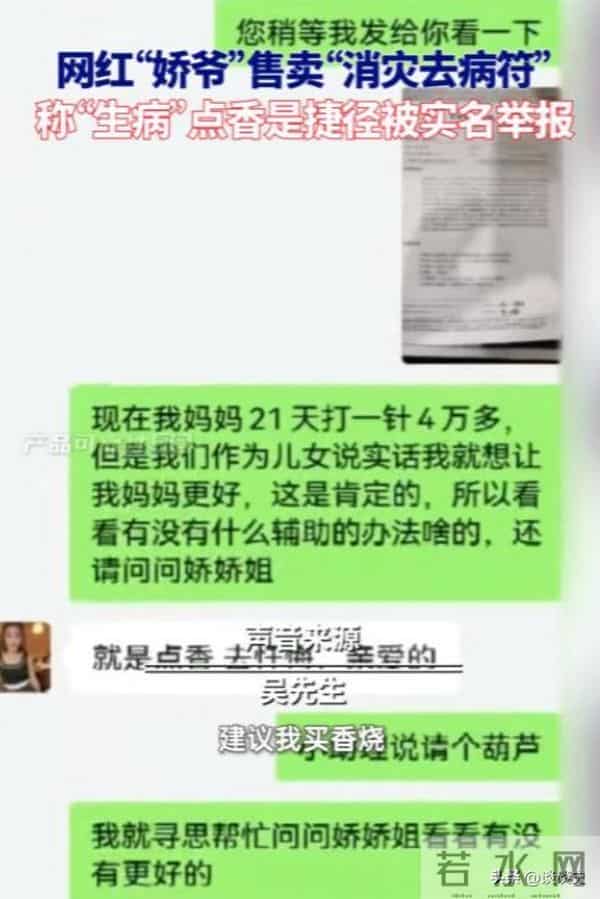 宁做“逆徒”也不和解，因钱和赵本山反目的张玉娇，如今过得如何